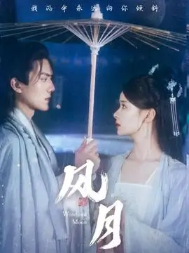 深夜诊疗室第二季续订资讯配图